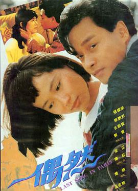 满江红 悬疑古装剧情